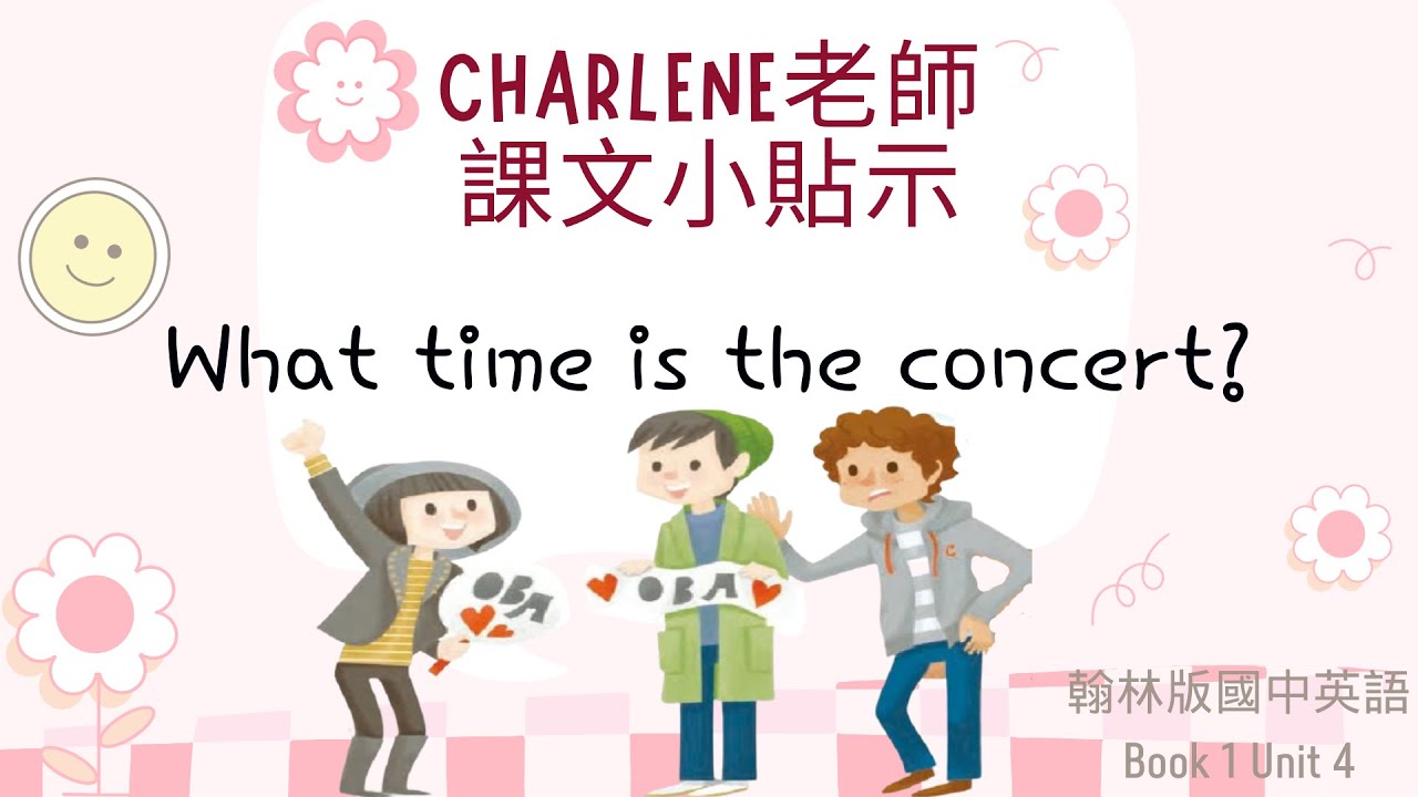 翰林國中英語第1冊第4課對話p73~p74 Dialogue-What time is the concert?你有追過偶像的現場演唱會嗎?有機會就去看吧!【Charlene課文小貼示來囉!】