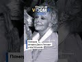 #shorts #vdoma #news #usa #junelockhart #actress #вдома #новини #сша #акторка #джунлокхарт