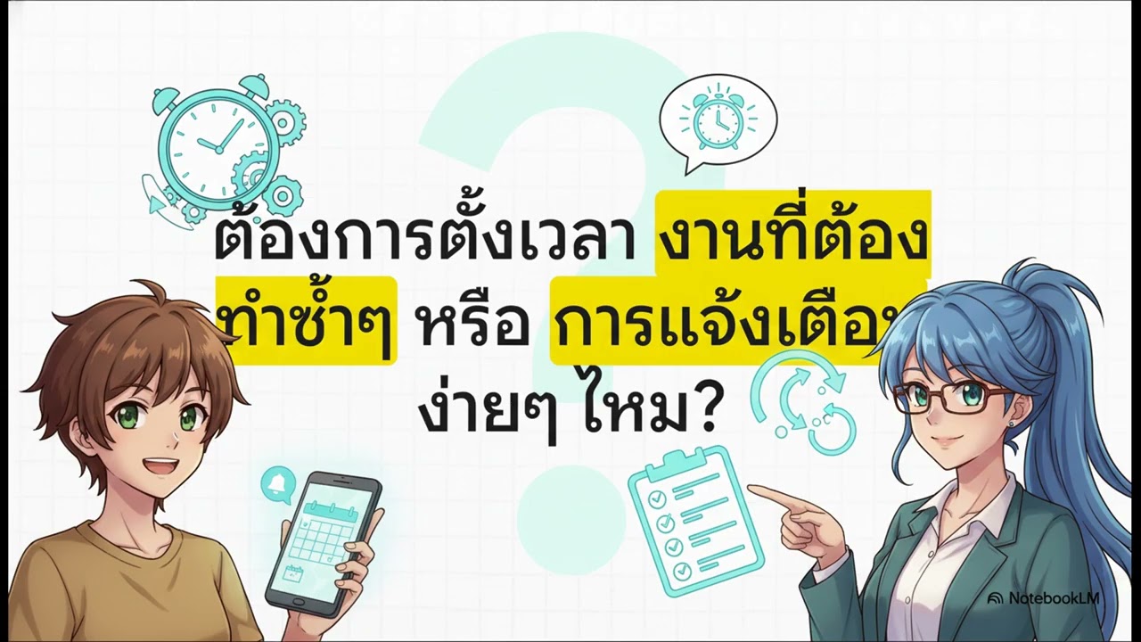 ฟีเจอร์ ChatGPT ที่คุณไม่เคยใช้