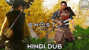 Ghost Of Yotei Jin Sakai Easter Egg (Ghost of Tsushima Reference) Hindi Dub