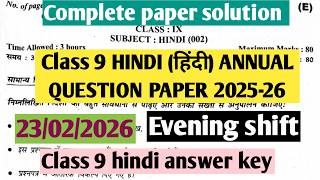 Class 9 Hindi Annual Question Paper 2025-26 Evening Shift Solution I Class 9 Hindi Answer Key 2026