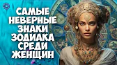 HOROSCOPE Гороскоп