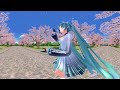 MMD VR Test 150 [桜ノ雨][初音ミク]