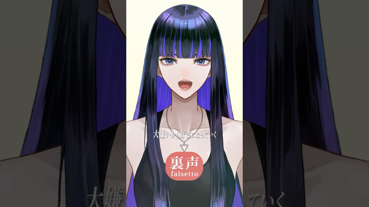 激ムズ!?地声と裏声の切り替えが難しい「透明 / Novelbright」歌いました 氷の城壁2期楽しみー!! #透明 #Novelbright #氷の城壁 #shorts
