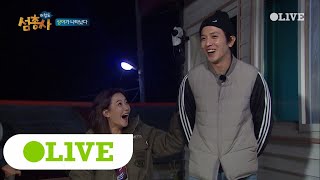 island trio 성대 복사기 용화의 성대모사 대잔치 171113 EP.26