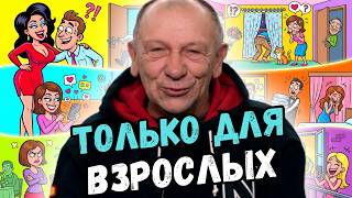 Подборка пошлых анекдотов с неожиданными поворотами и взрослым юмором😁