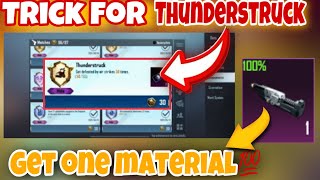 Trick to complete new hidden achievement (Thunderstruck) | Get 1 material🔥