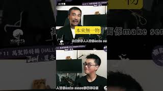 第11集,又講周星馳?#halloween #香港電影 #恐怖片 #桌閱談 #廣東話 #電影 #cantonese #權力 #movie