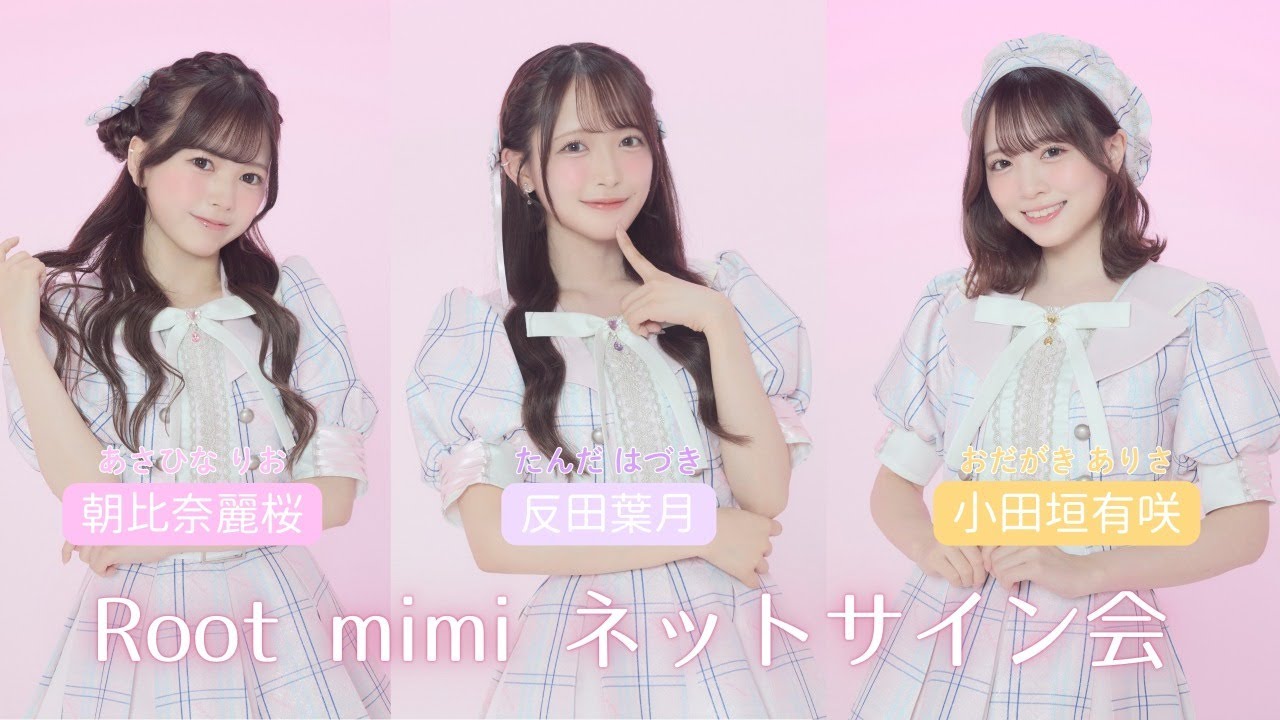 反田葉月 ブロマイド vol.1 サイン ① 反田葉月 ブロマイド vol.1 - メルカリ