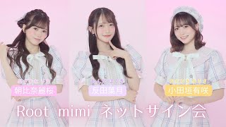 【激レア】 PALET 反田葉月 サイン 2025年最新】反田葉月 サインの人気アイテム - メルカリ