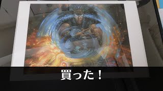 MTG Art】Terese Nielsenさんの複製原画を買って部屋に飾ってみた