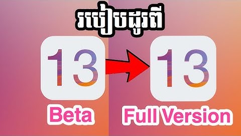 How to Restore i0S 13 Beta to iOS 13 Full Version