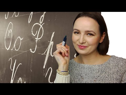 359. Write Cursive