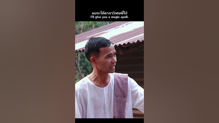 ลุงทั้งห้าอาทั้งสาม  [ By DD Studio ] #นิทานก้อม #ภาพยนตร์ #เฮฮา #youtubeshorts #ซีรี่ส์อีสาน #ตลก