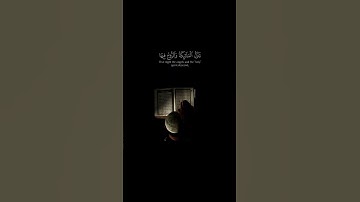 إِنَّا أَنزَلْنَاهُ فِي لَيْلَةِ الْقَدْرِ سورة: القدر اية: (1-5)   #قرآن_كريم #راحة_نفسية #قرآن