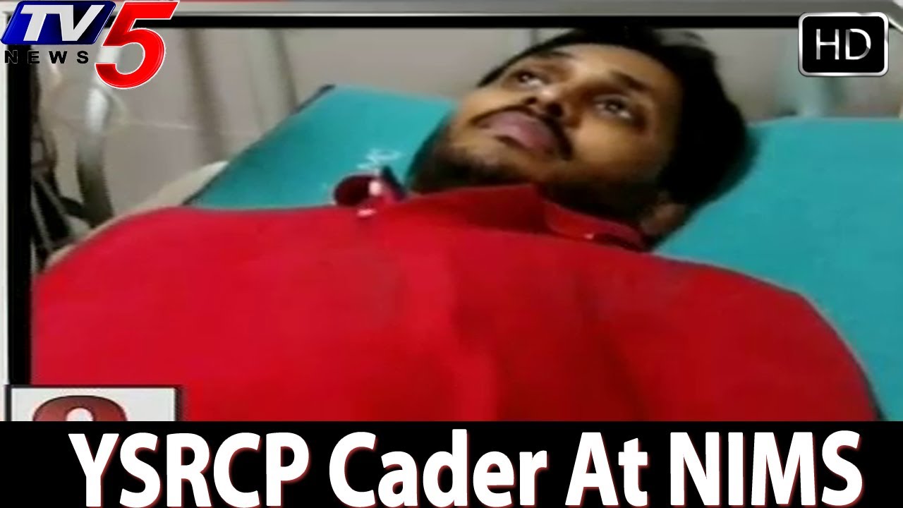 YSRCP Cader At NIMS - TV5