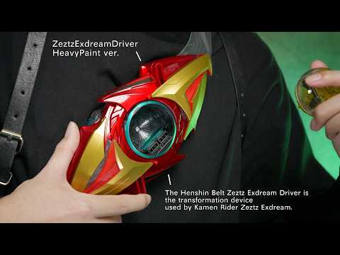 改造サイリウム ナイトライダー車輪 重塗装版 ゼッツエクスドリームドライバーバックル 【仮面ライダー