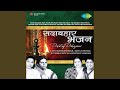 Kya Sukh Paya Too Ne Prabhu Ko Bisaar Ke