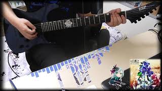 【BanG Dream!】Roselia BRAVE JEWELを弾いてみた【フル】