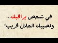 إذا ظهر لك هذا الفيديو  ف  نصيبك الحلال قريب جدا     سمعها
