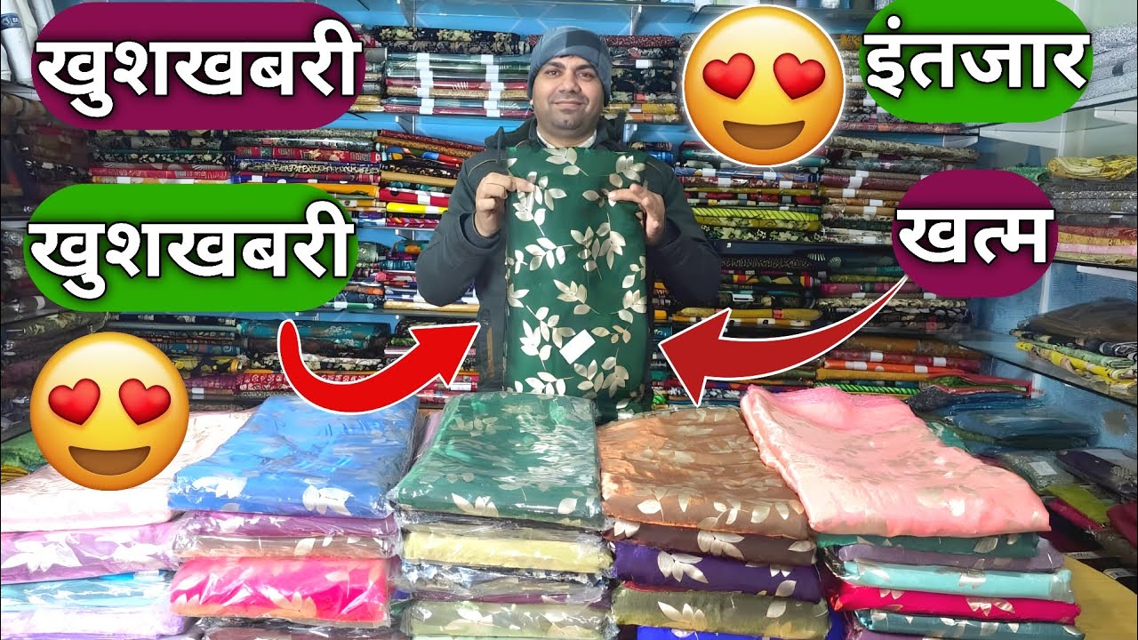 💥खुशखबरी💥 खुशखबरी💥 खुशखबरी💥 इंतजार हुआ खतम💥17.01.2026