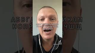 33 БУКВЫ 😳10 гласных • 21 согласная • Ъ   Ь