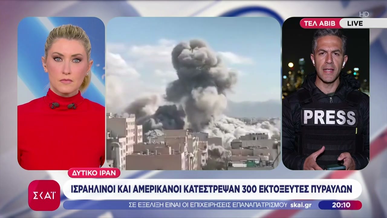 Όλες οι πληροφορίες για τις νέες επιθέσεις Ισραηλινών και Αμερικανών στο Ιράν | Ειδήσεις| 05/03/2026