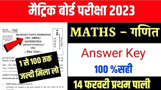 Class10th Math Objective Answer Key 2023 Ssc Galaxy