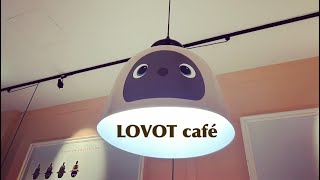 初めてのLOVOT cafe 。