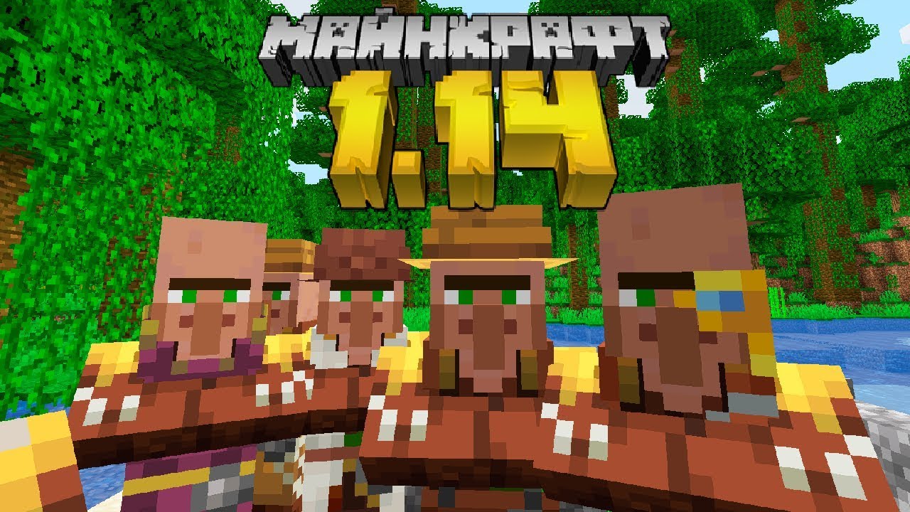 майнкрафт 1 14 apk