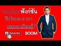 น้ำตกฝึกตนของเทรดเดอร์ #tradingview