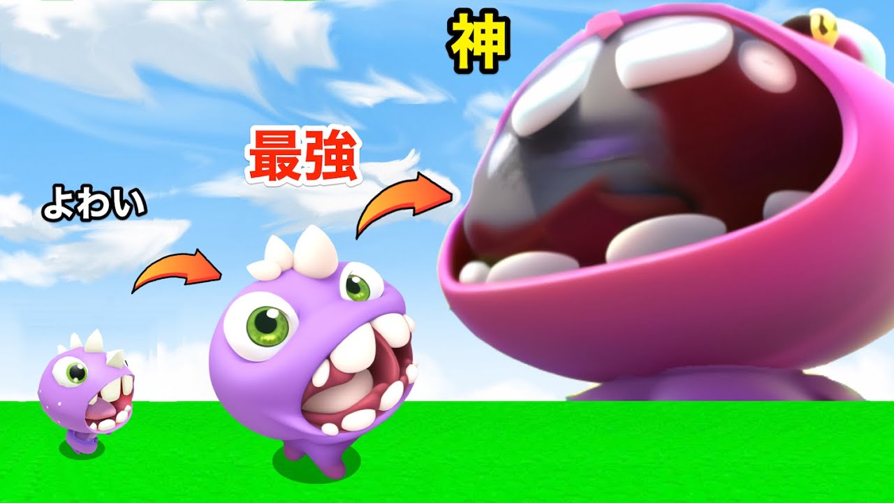 モンスターを赤ちゃんから最終進化まで育ててみたロブロックス