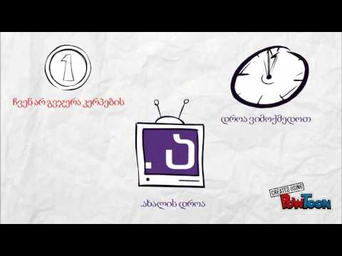 რა არის .ახალი?