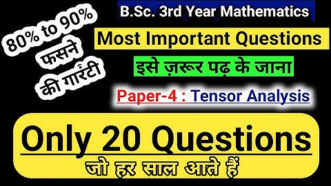 🔥 BSc 3rd Year 🔥 Differential Geometry and Tensor Analysis 🔥 Tensor and Differentiatial Geometry