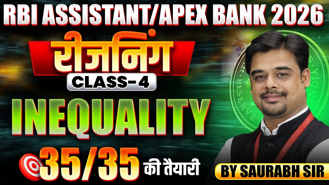 RBI Assistant New Vacancy 2026 | MP Apex Bank 2026 Reasoning | Inequality Class 04 | By Saurabh Sir