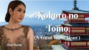 LYRICS "Kokoro No Tomo" [Reggae Version] - Mayumi Itsuwa  [COVER by Desy Huang]