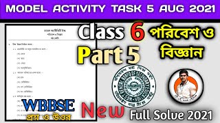 Class-6 Science(পরিবেশ ও বিজ্ঞান)  Model Activity Task Part-5 Answer Aug New #WBBSE@GK With Kiron