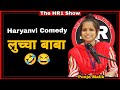   new haryanvi funny jokes by pooja malik