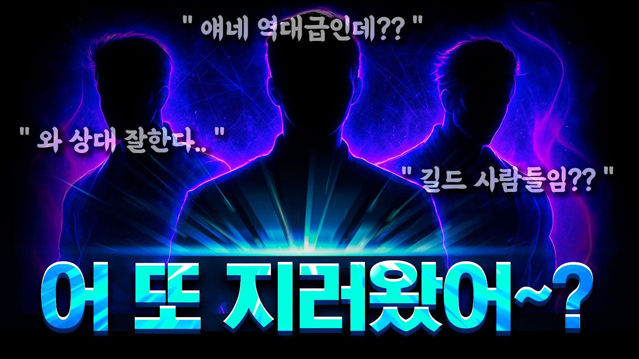 전판 상대팀에게 