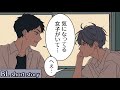【BL小話】片想いしている男子と、それに気づかない同級生の話