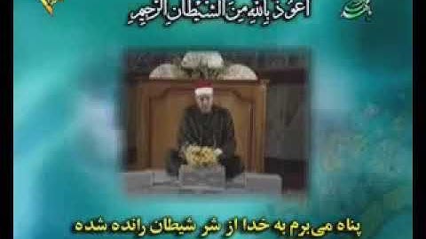 الشيخ راغب مصطفى غلوش ما تيسر له من سورة المائدة