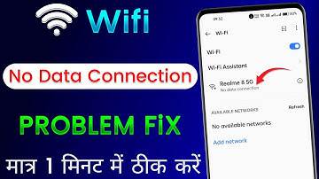 Wifi No Data Connection Problem | How To Fix Wifi Connected But No Internet Access |Wifi Net Problem