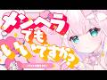 【#イラスト】結乃りぼんと作業通話はいかがですか❓❓【お絵描きVtuber/#結乃りぼん】