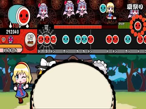 第六天魔王全良（太鼓さん次郎 ）