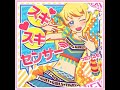 Kiratto Pri Chan 萌黄えも Love Love Sensor/スキスキ センサー [Instrumental]
