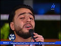عبدالرحمن مصطفي   يغني سالمة يا سلامة مع المايسترو محمد درويش   حفيد فنان الشعب   سيد درويش سمعها
