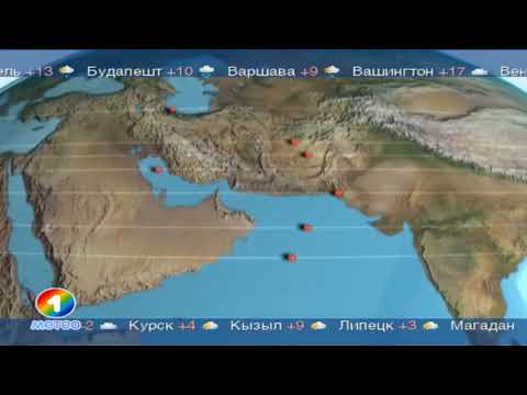 Совет 3: Как узнать погоду на завтра