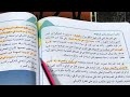 شرح مع ملخص اجتماعيات الاول تكملة دولة سبأ مرحلة المكارب ص ٨٨ ومرحلة حكم الملوك ست مريم شرح مع ملخص اجتماعيات الاول تكملة دولة سبأ مرحلة المكارب ص ٨٨ ومرحلة حكم الملوك ست مريم