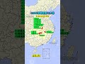 2026湘鄂贛前15大學分佈圖 #大學排名 #高考志願