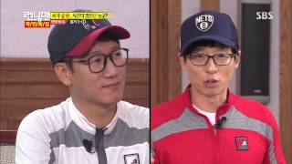 런닝맨 20130804 #15(13)